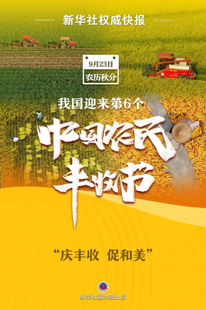 亚泰88c手机客户端